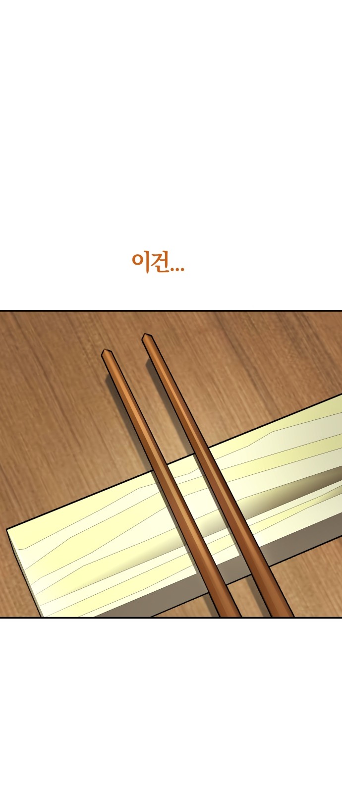125 페이지