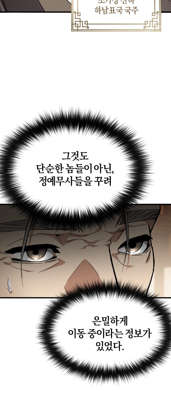 103 페이지