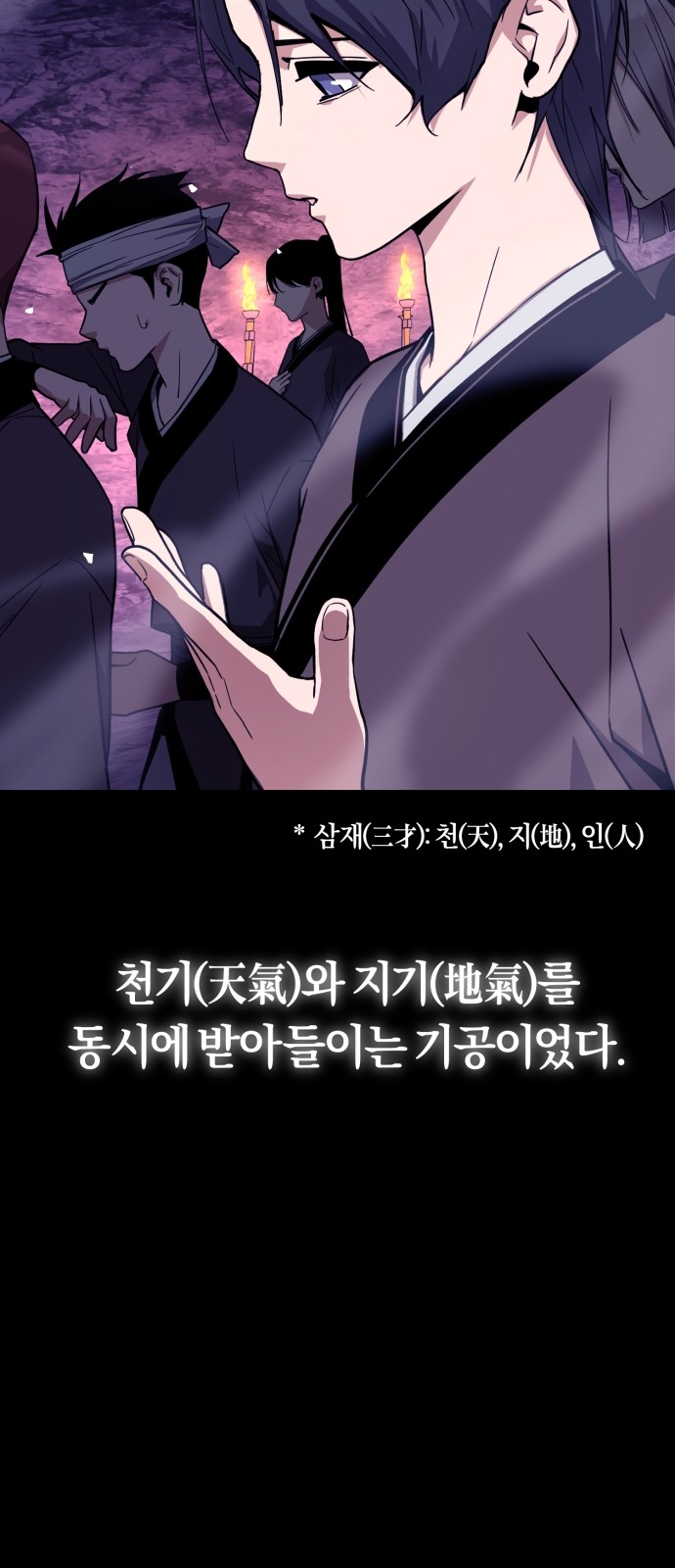 38 페이지