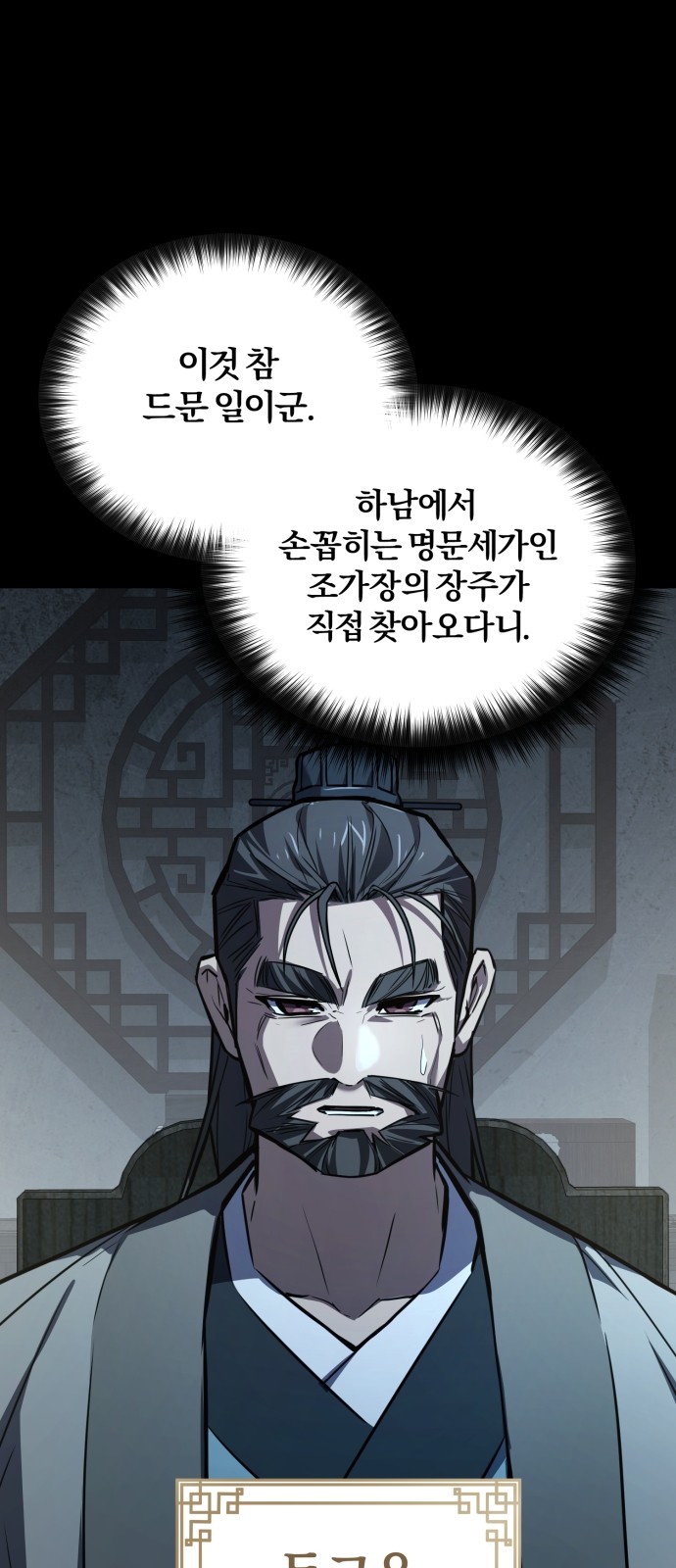 79 페이지