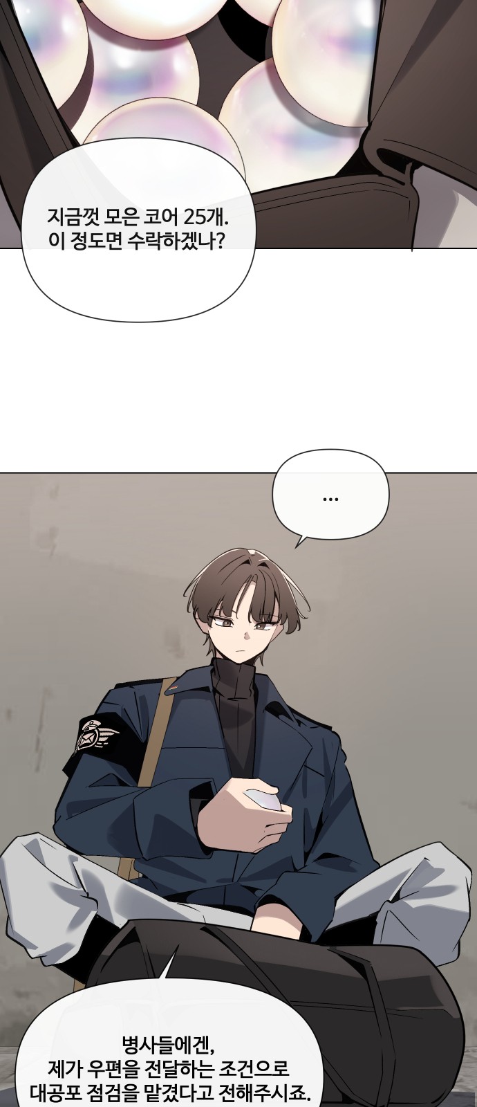 11 페이지