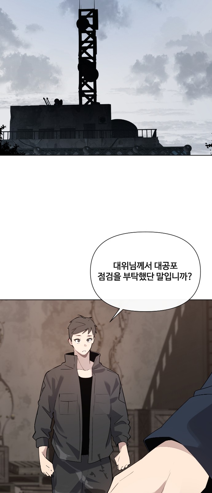 14 페이지