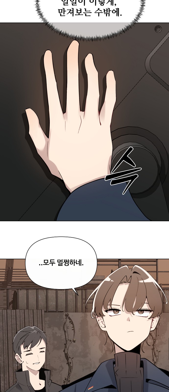 24 페이지
