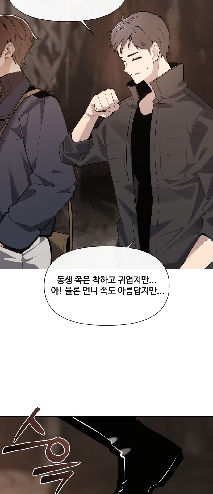 34 페이지