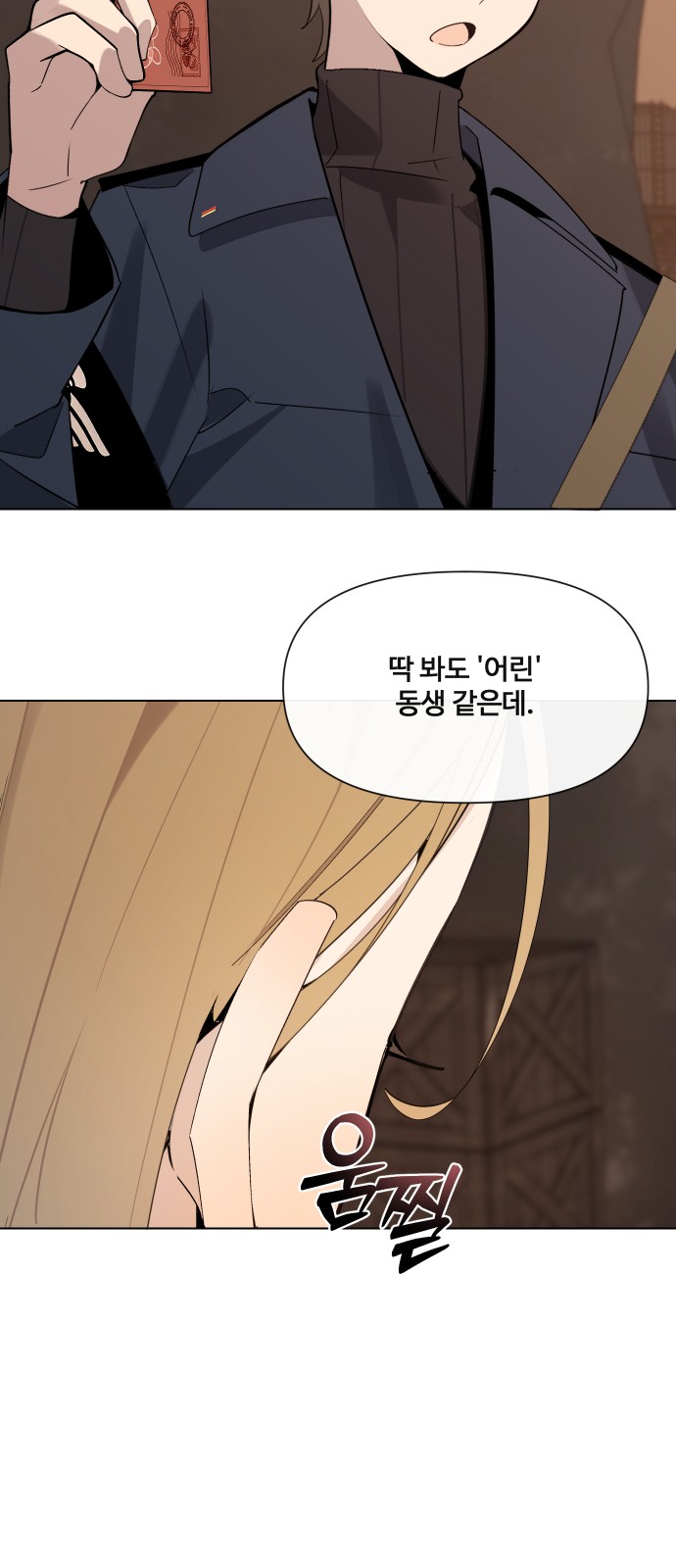 42 페이지