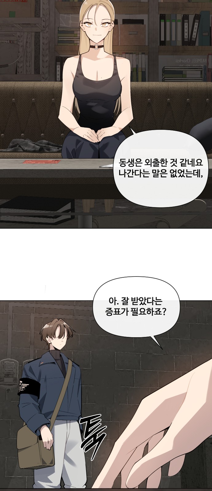 47 페이지