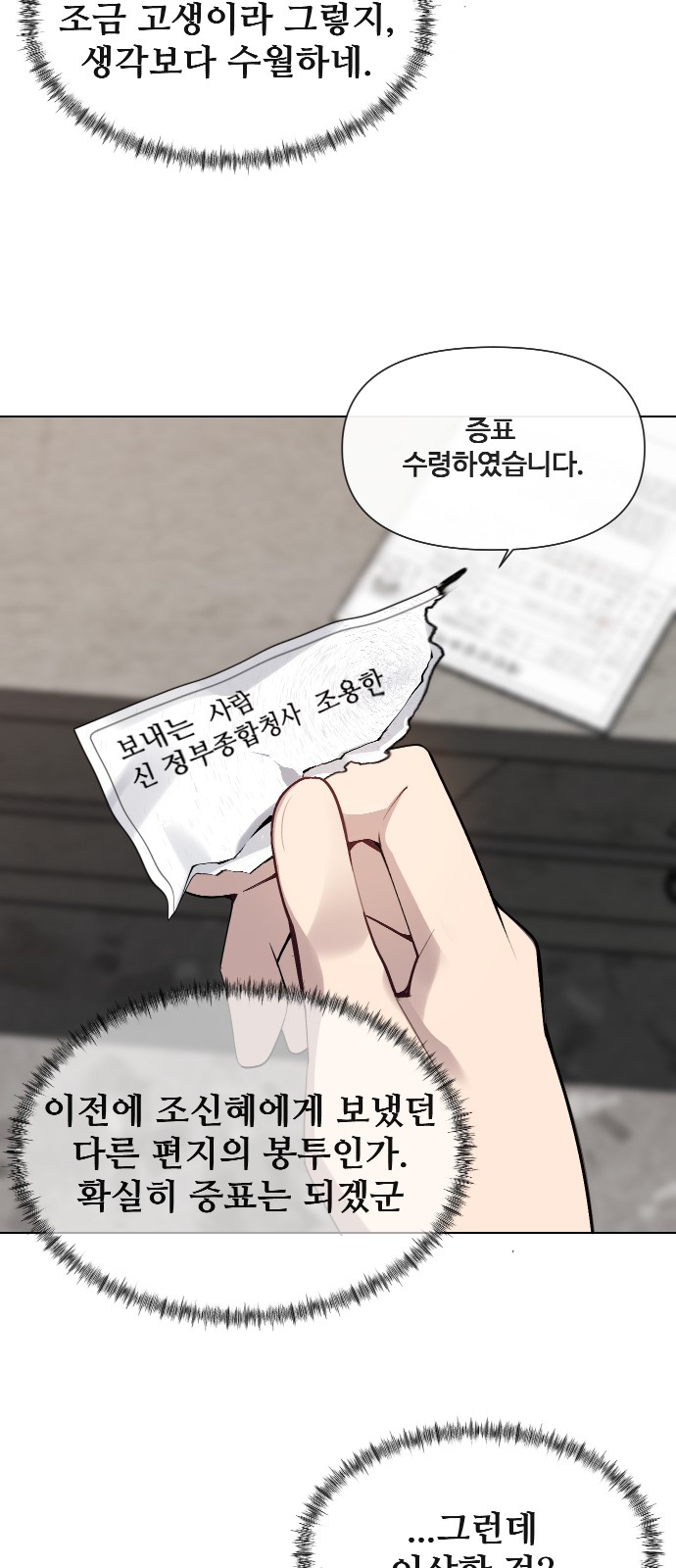 49 페이지
