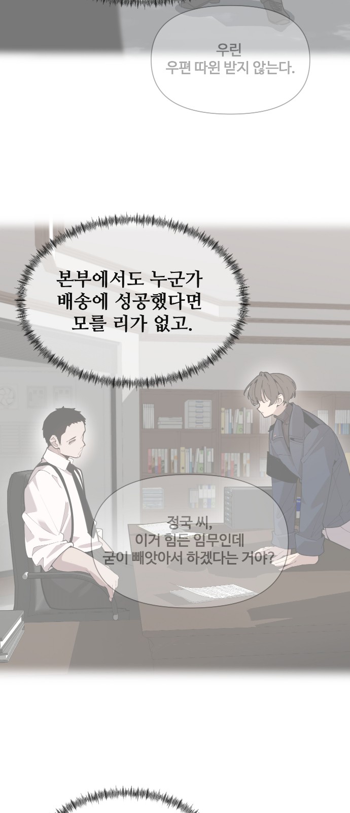 51 페이지