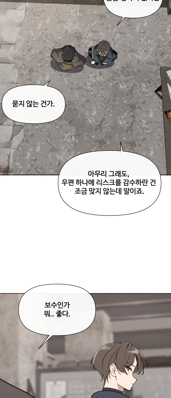 8 페이지