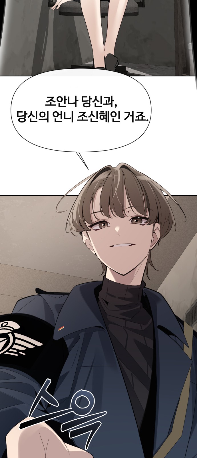 33 페이지