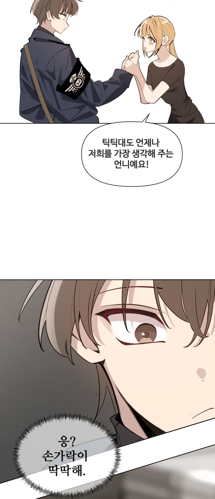 37 페이지