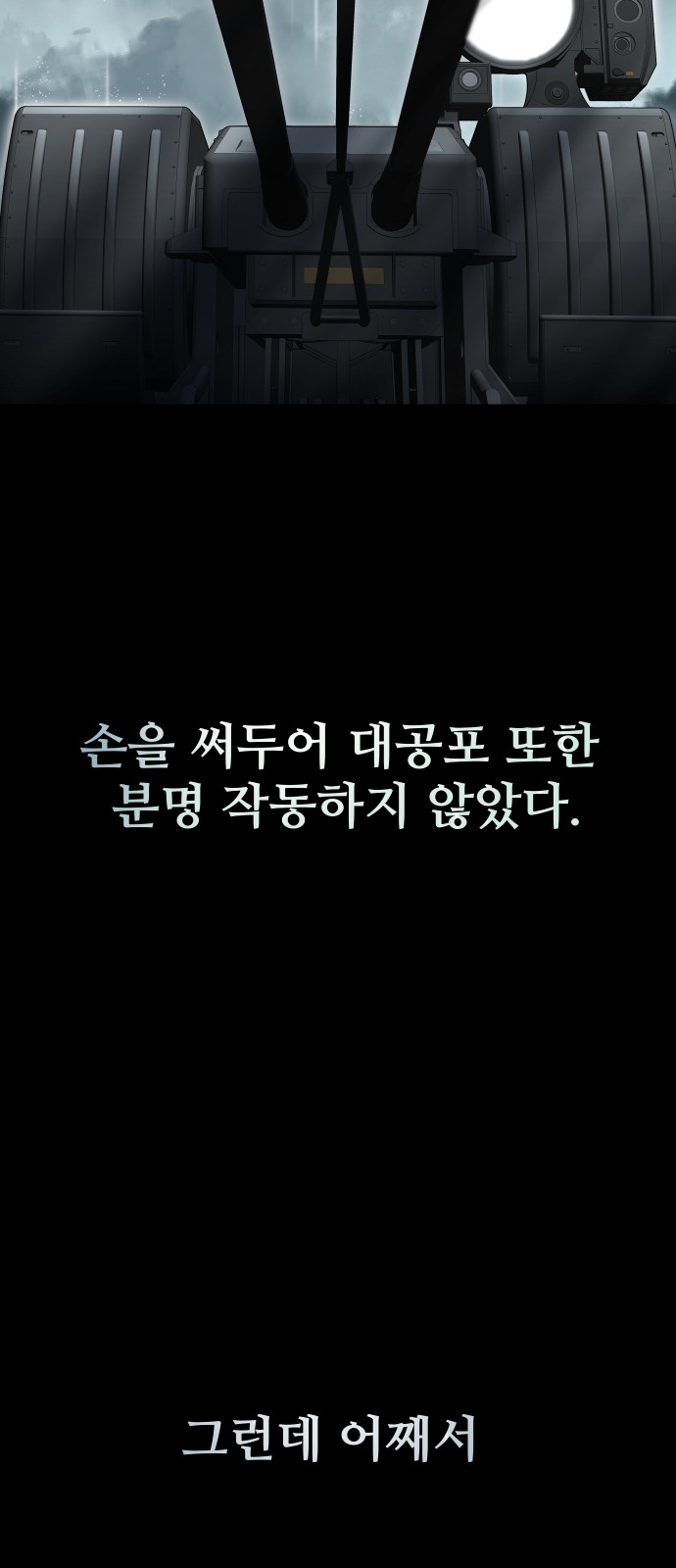 56 페이지