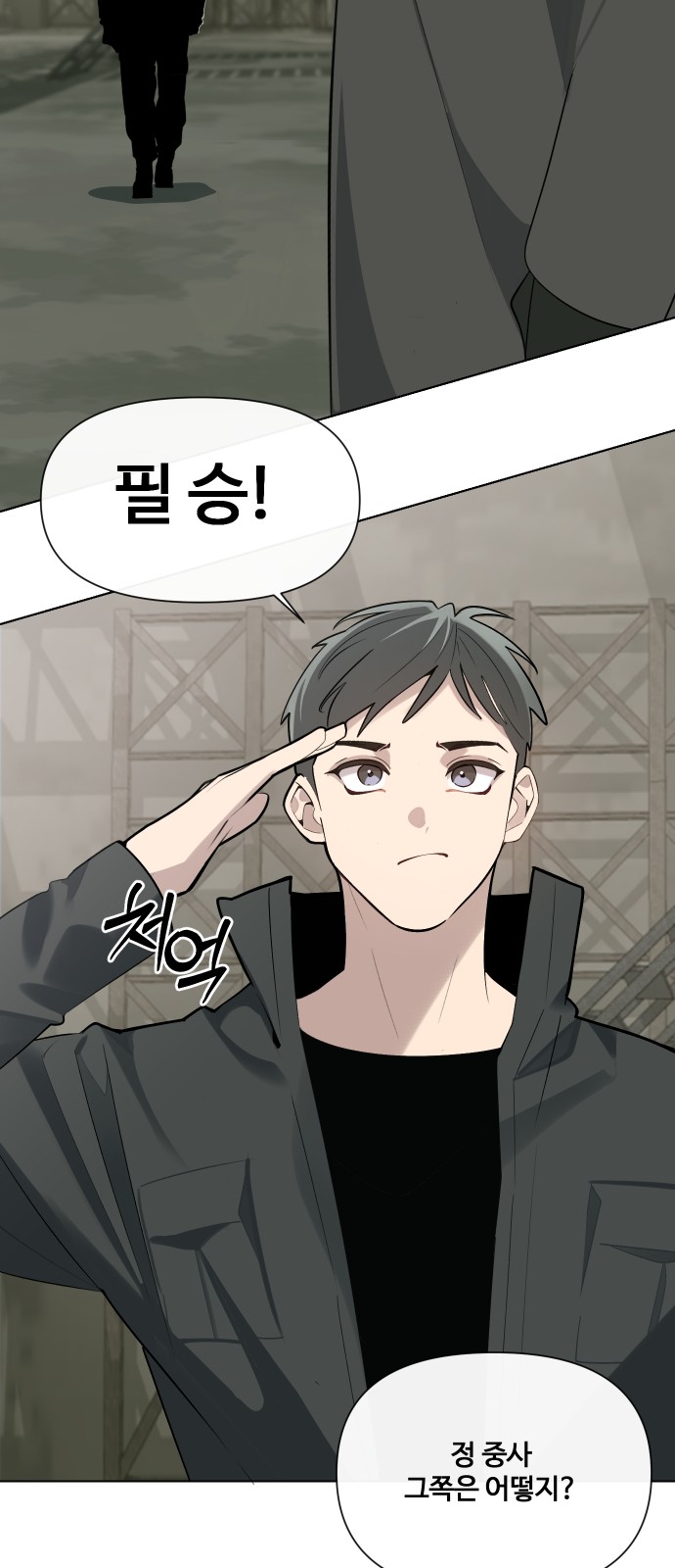 25 페이지