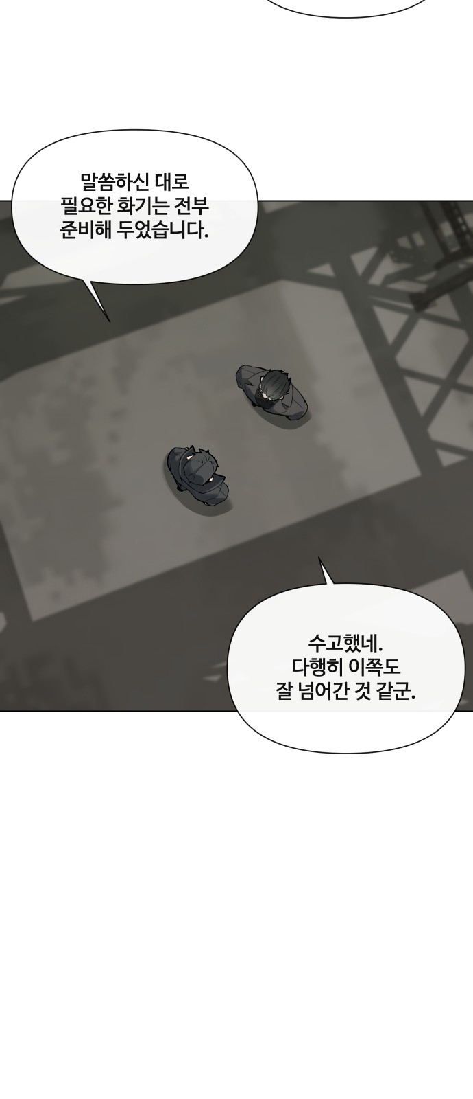 26 페이지