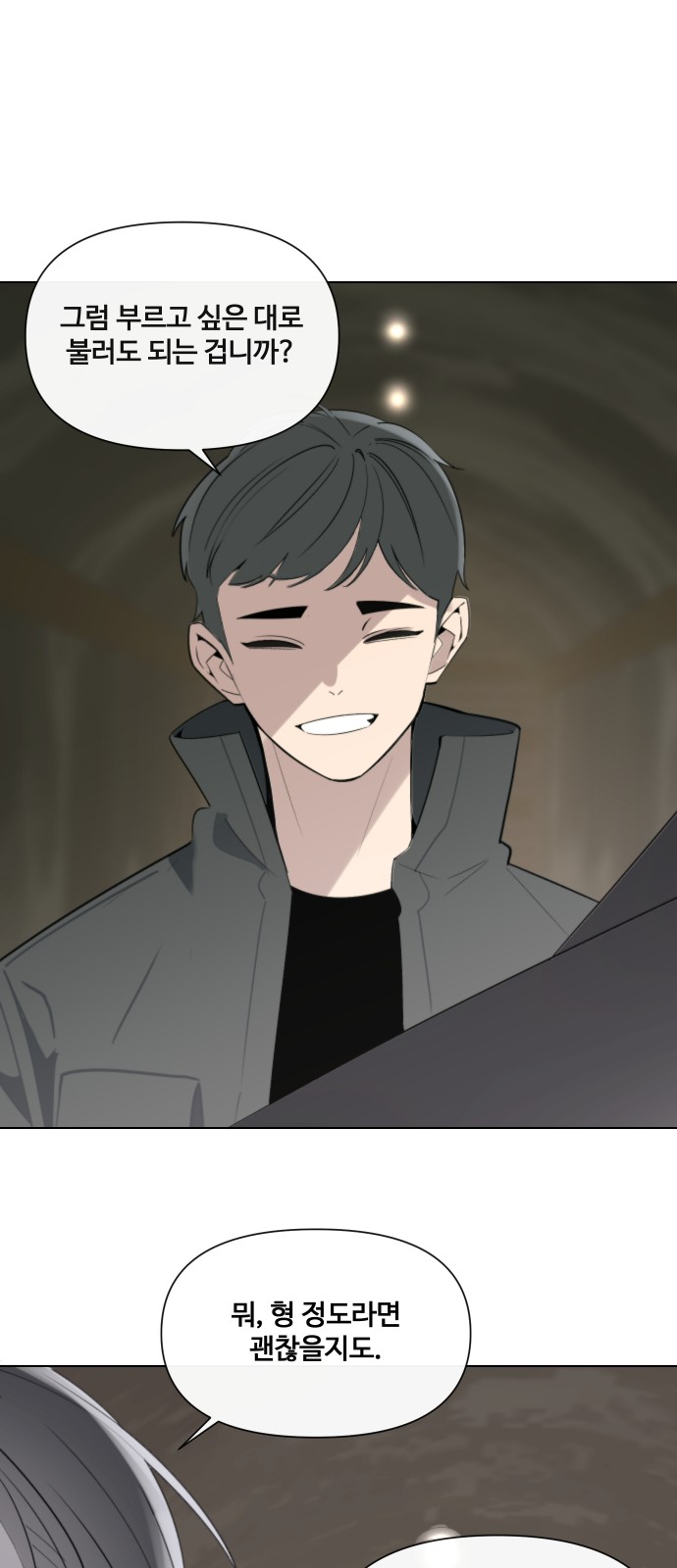 36 페이지