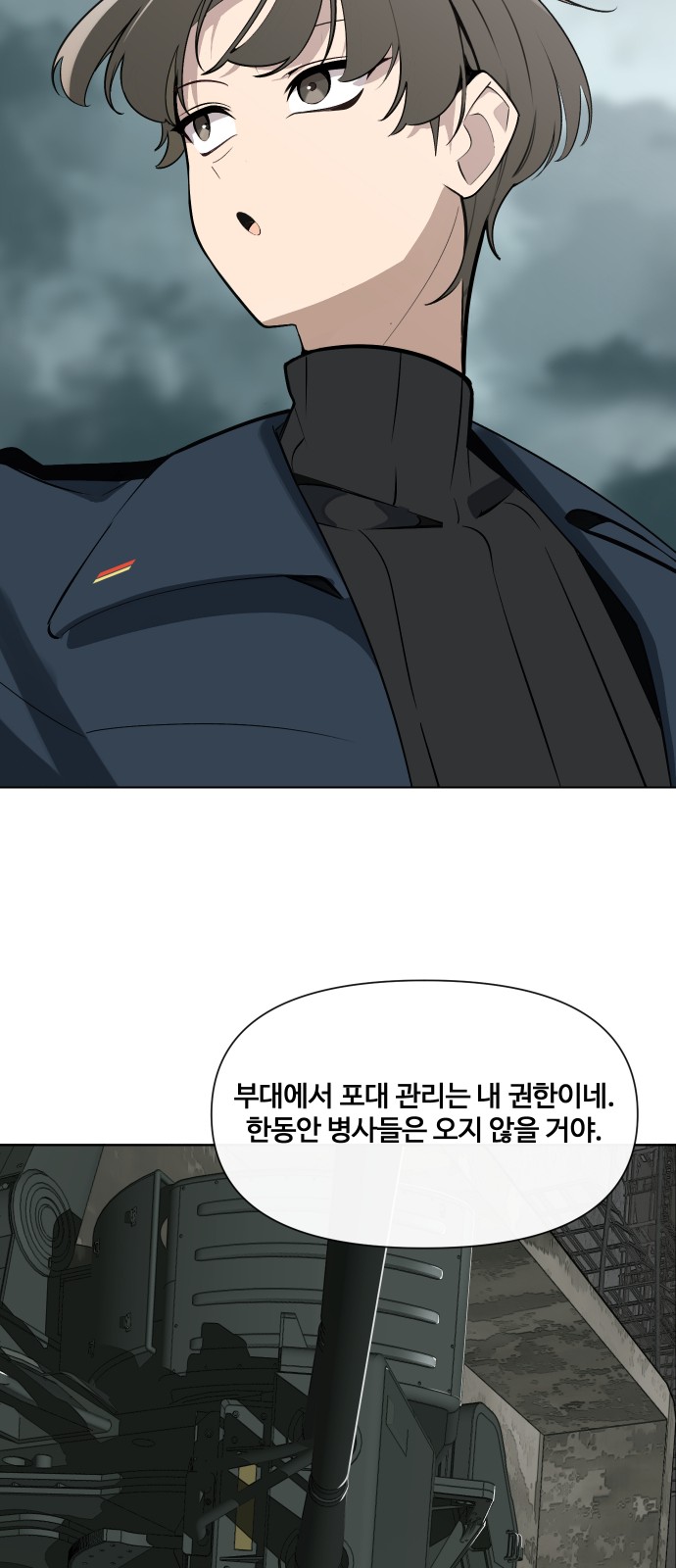 46 페이지