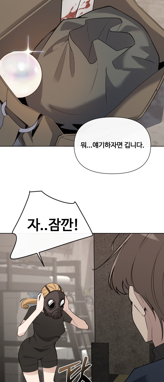 13 페이지