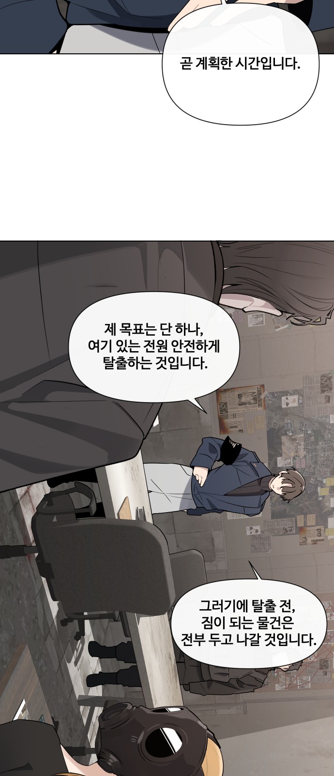 21 페이지