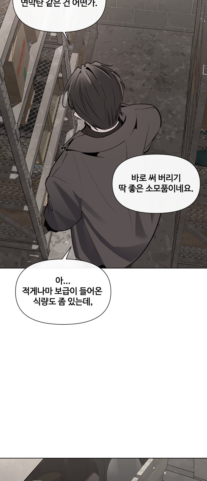 24 페이지