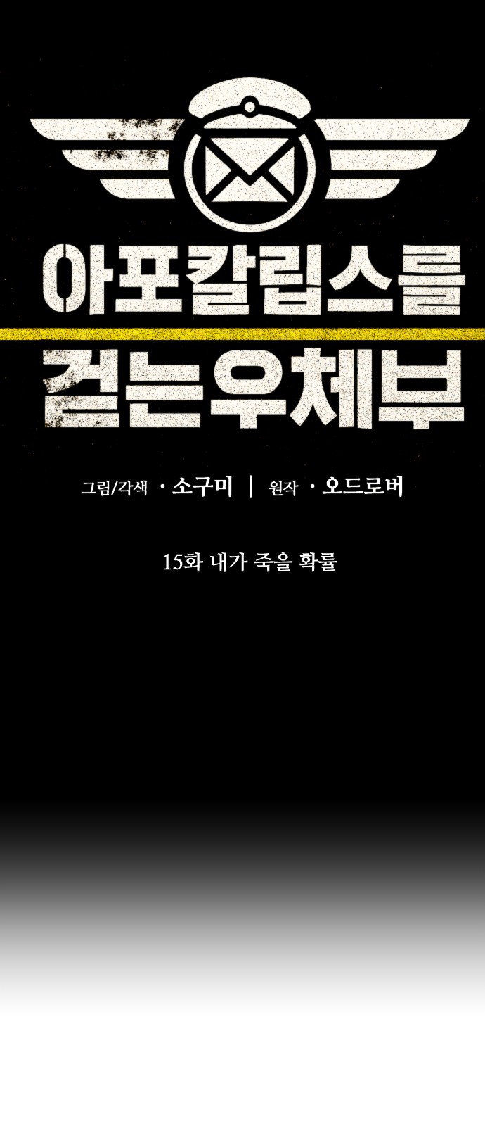 26 페이지