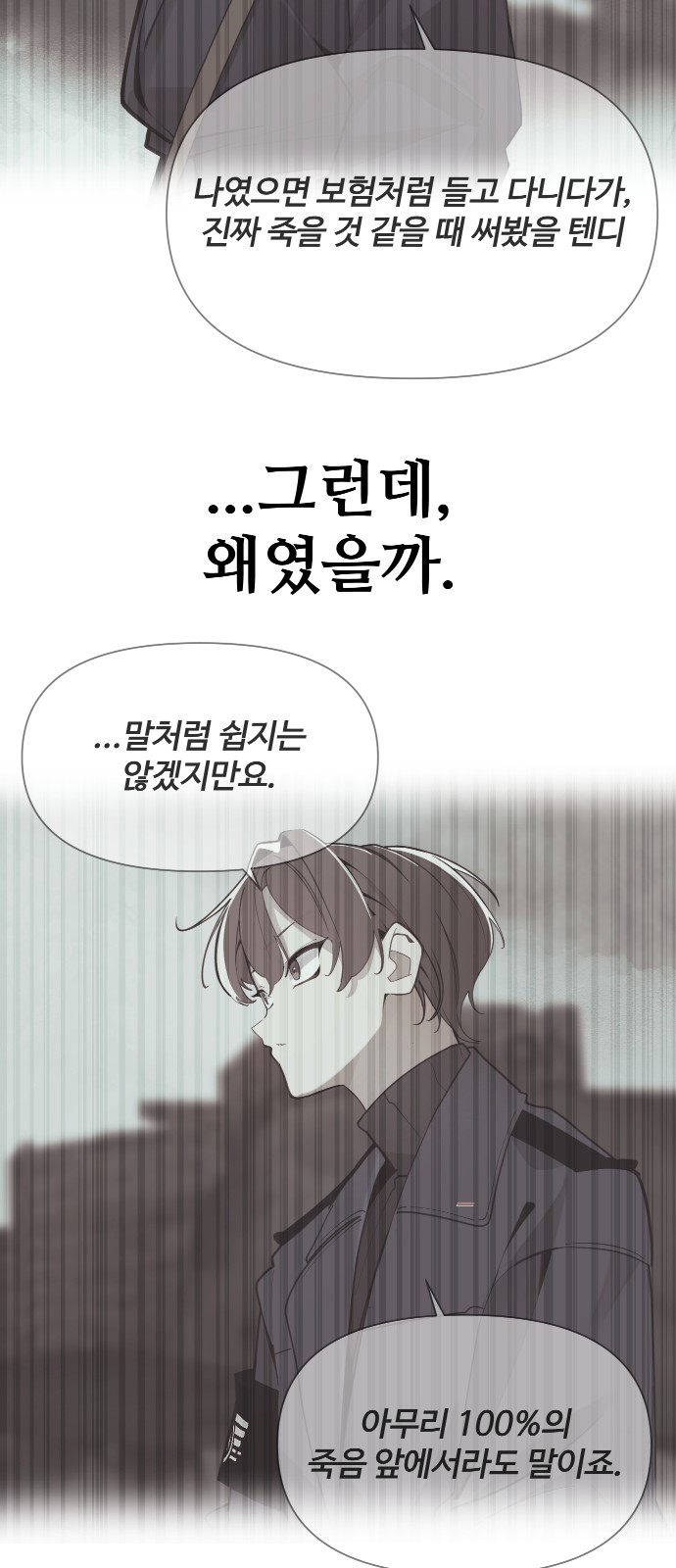 73 페이지