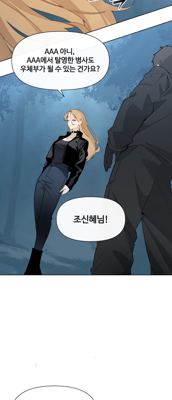 24 페이지