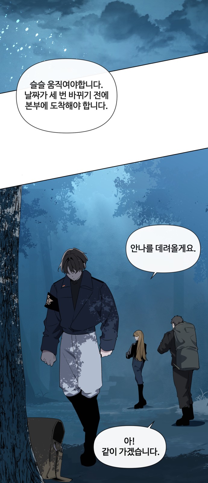 44 페이지