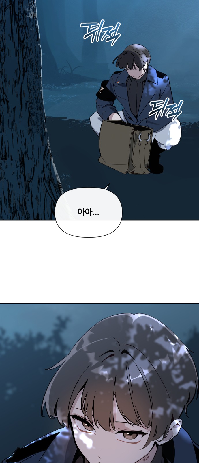 48 페이지