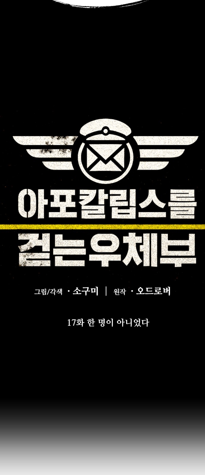 58 페이지