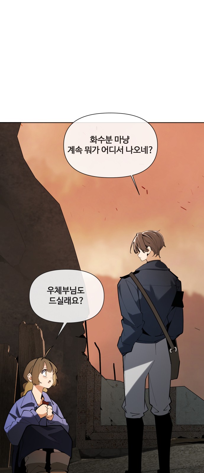12 페이지