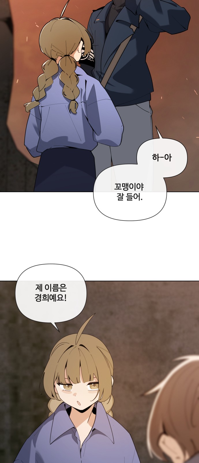 24 페이지