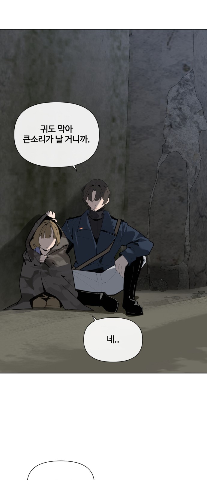 31 페이지