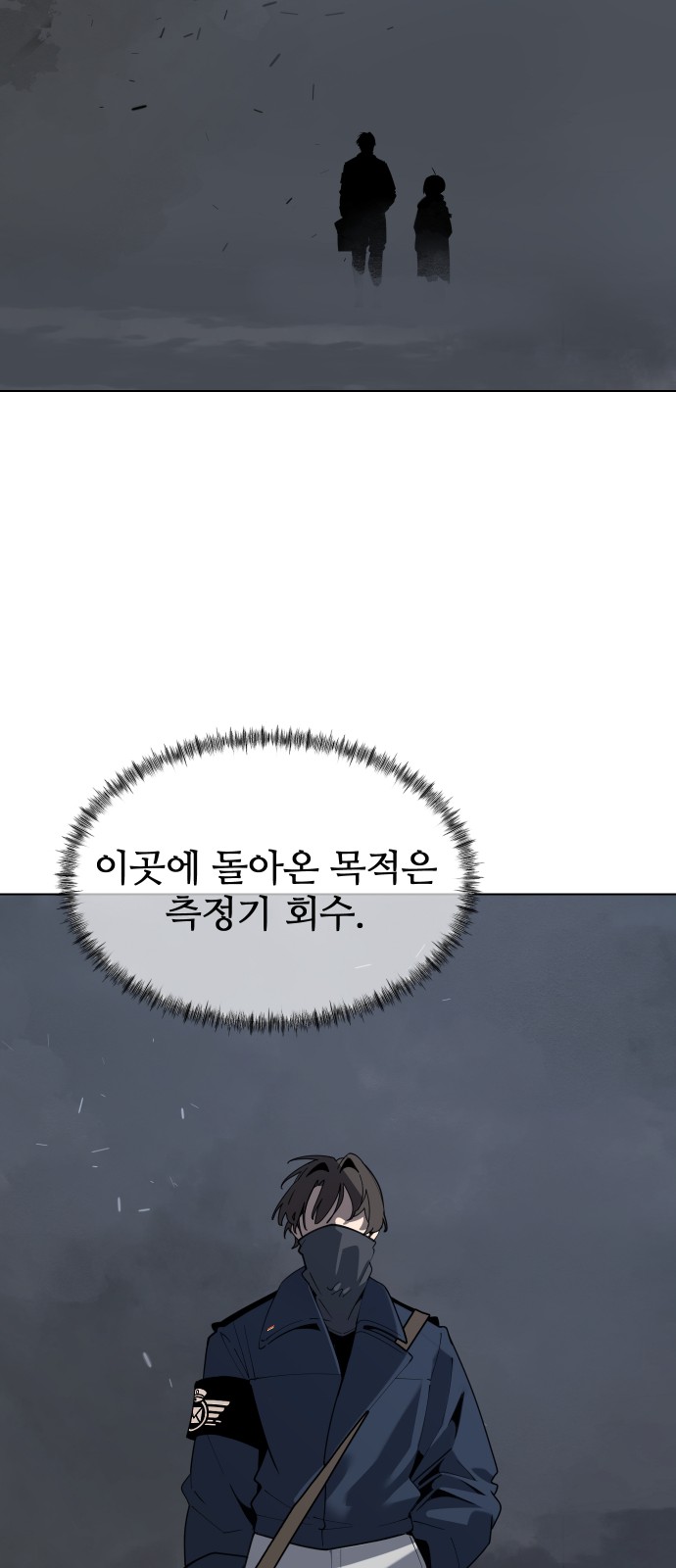 43 페이지