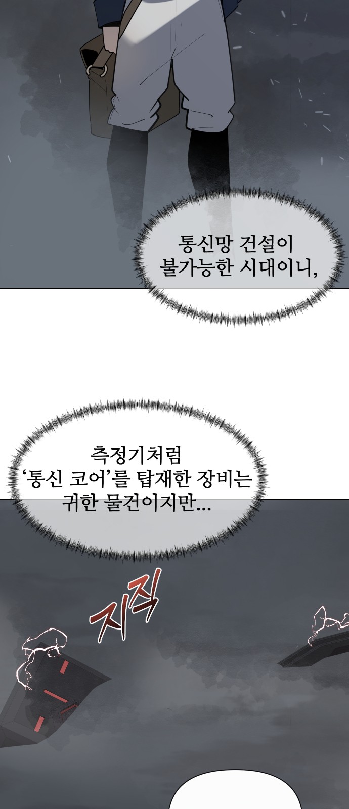44 페이지