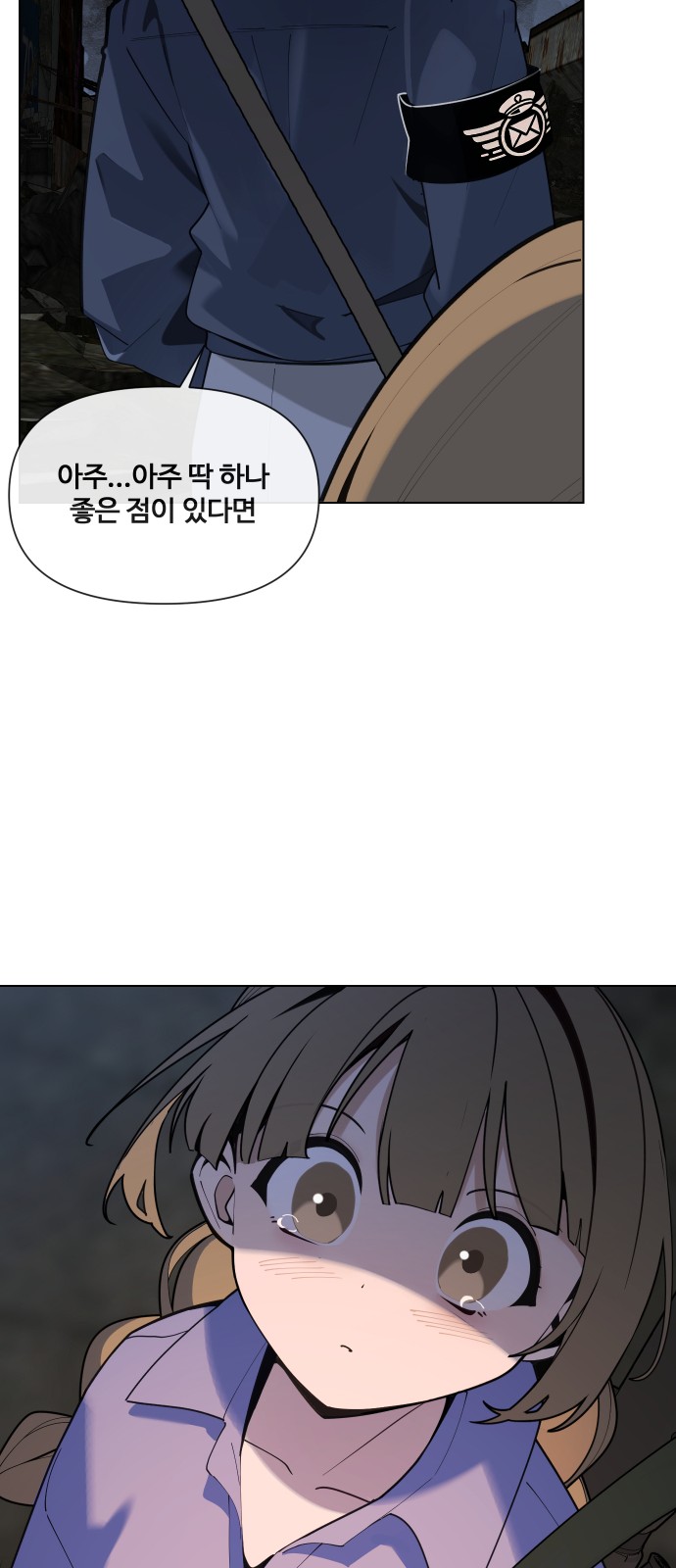 53 페이지
