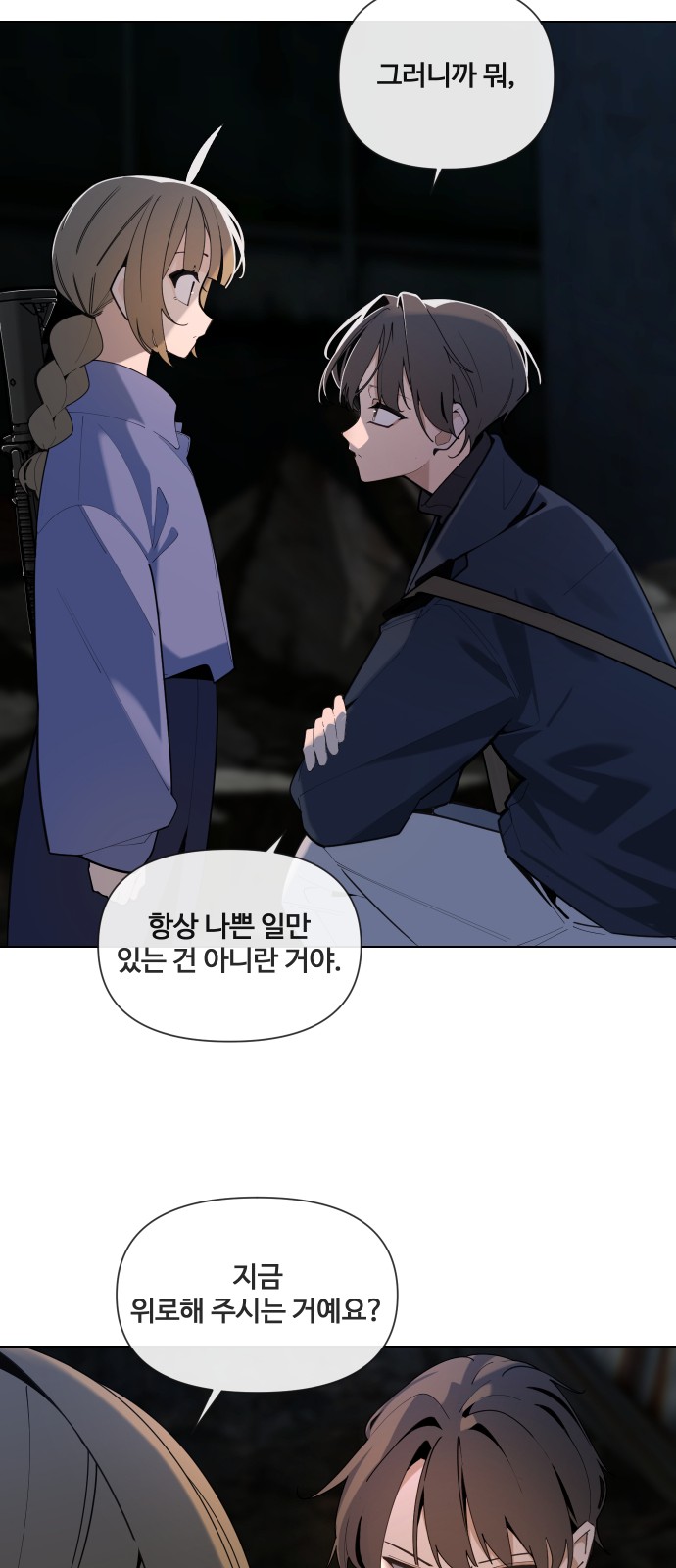56 페이지