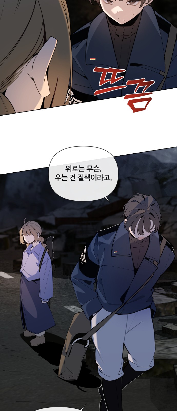 57 페이지