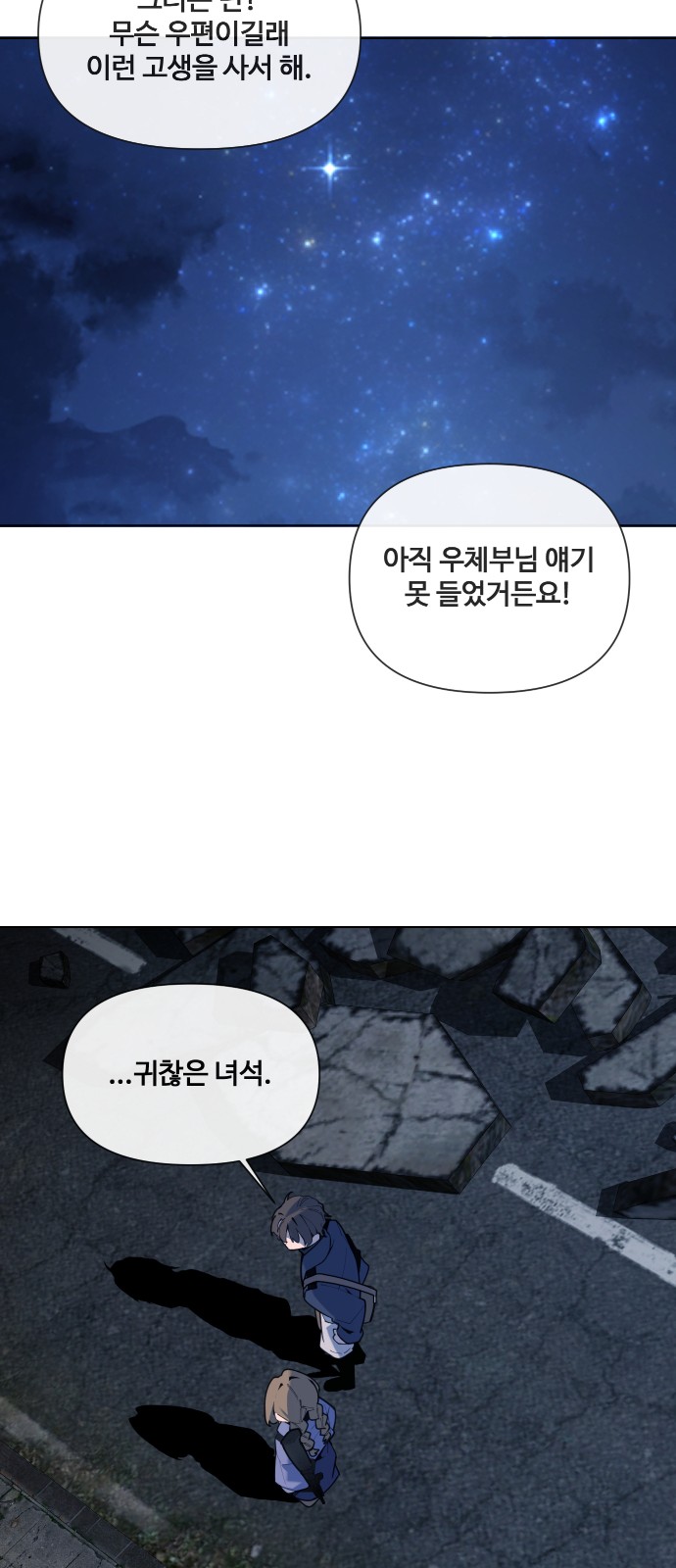 60 페이지