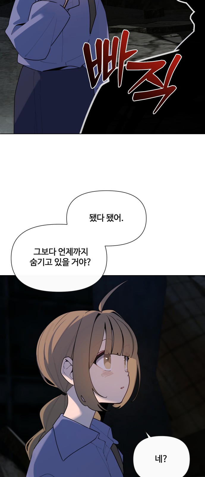 67 페이지