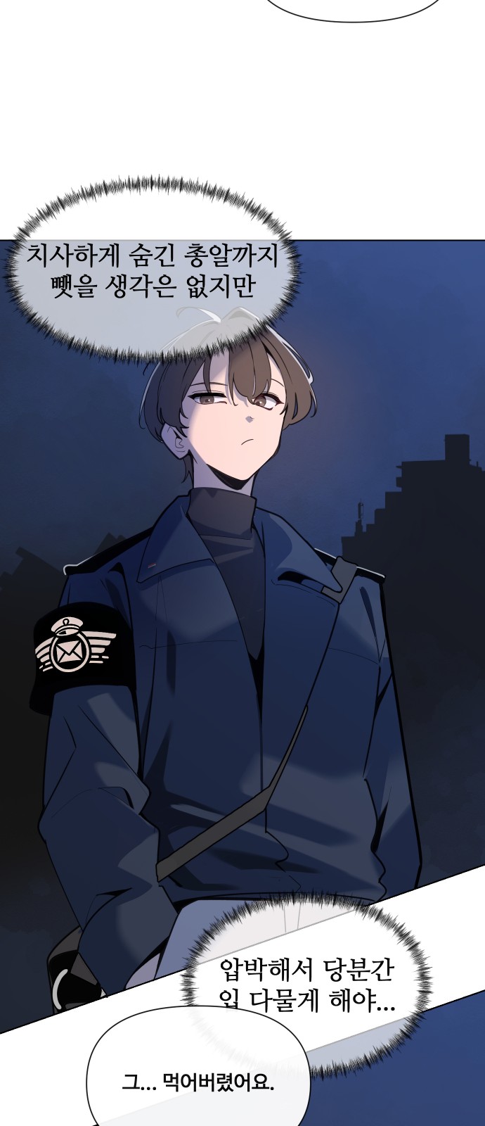 69 페이지