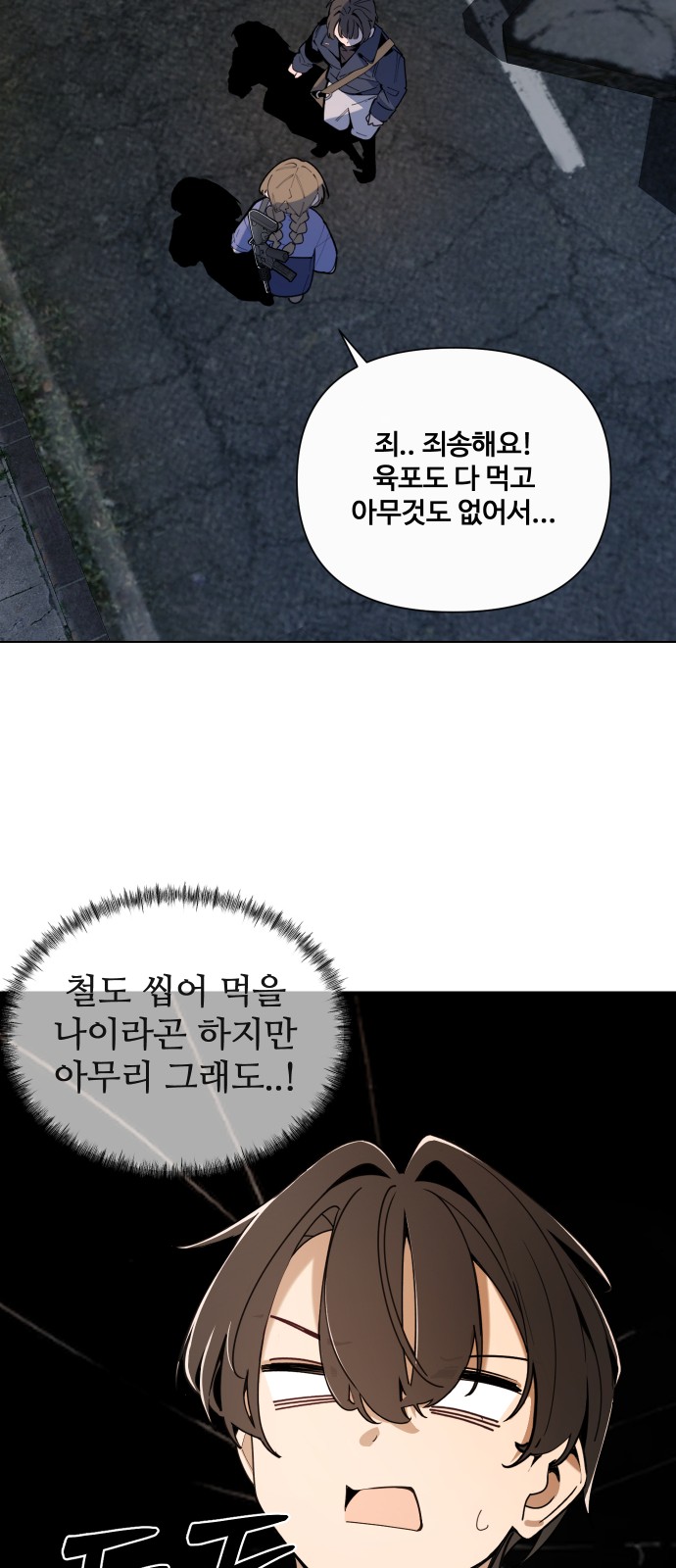 71 페이지