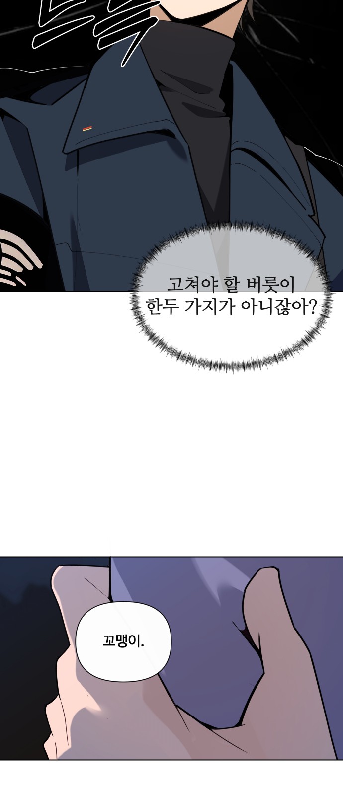 72 페이지