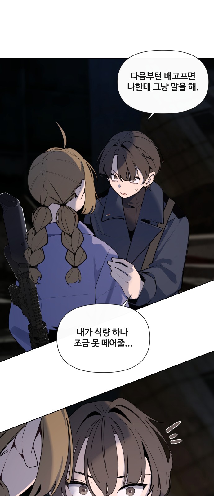 73 페이지