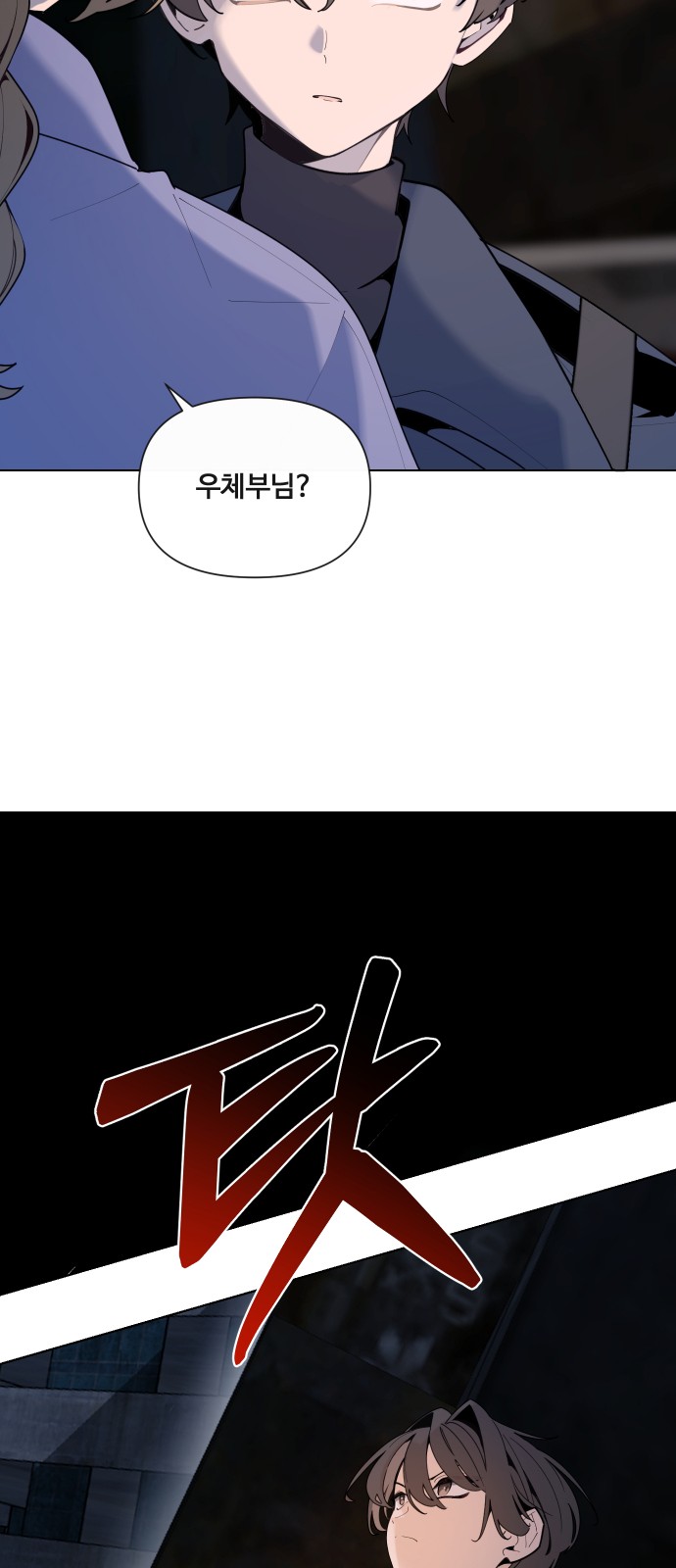 74 페이지