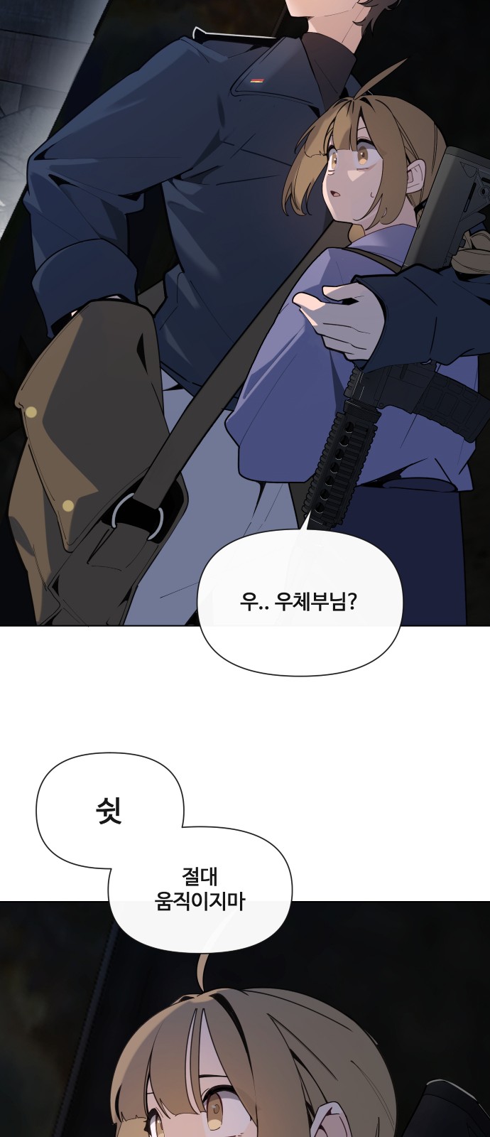 75 페이지