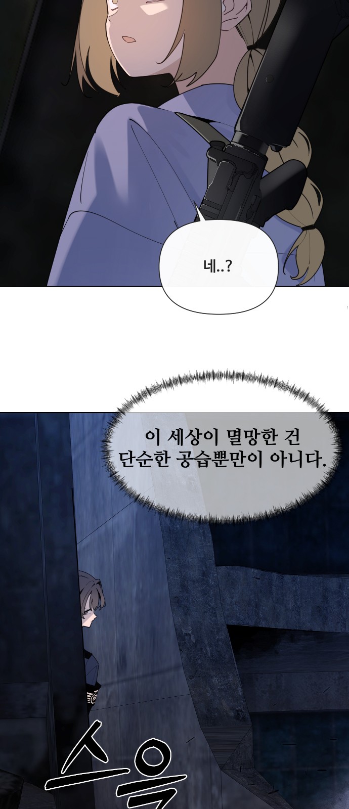 76 페이지