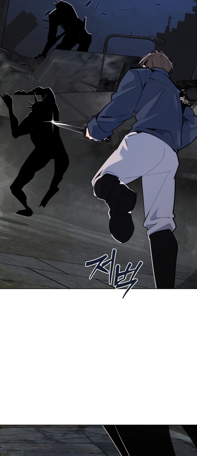 79 페이지