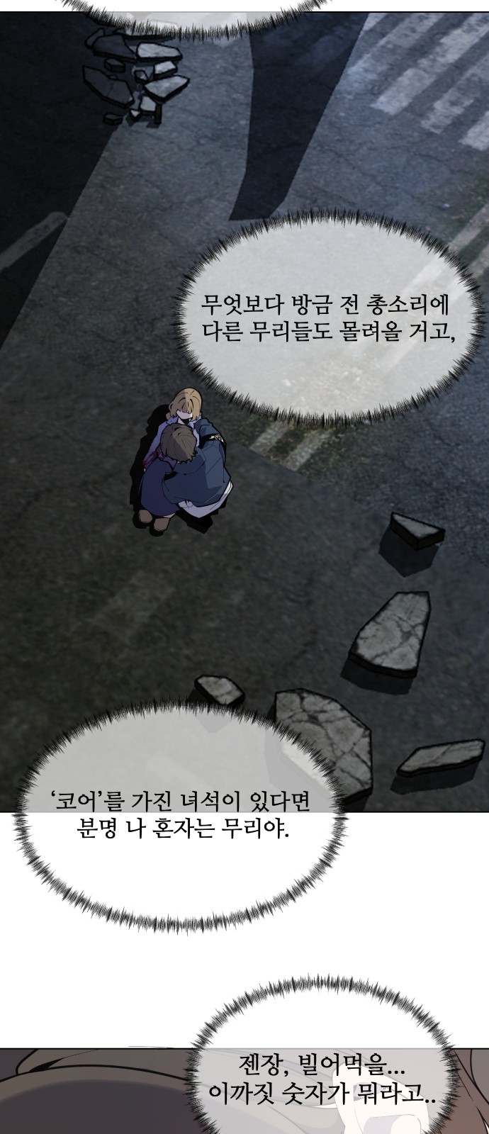 20 페이지
