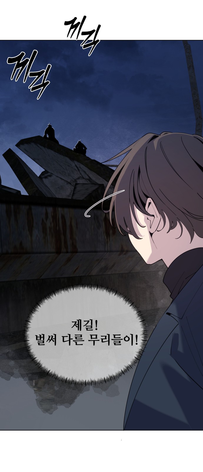 27 페이지