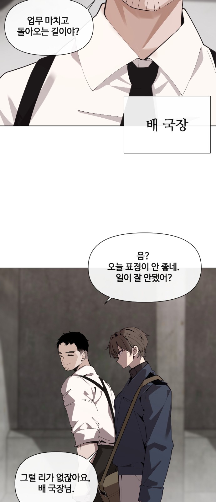 53 페이지